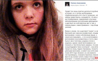 Камера под ободком унитаза: москвичка стала жертвой извращенцев, ведущих скрытое видеонаблюдение в уборных «Шоколадницы»