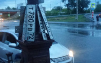 В Тюмени на Республики-Пермякова образовалось "кладбище" из табличек с номерами машин 