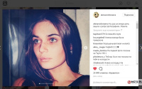 Водонаева поделилась со своими подписчиками в Instagram эротичными снимками из молодости