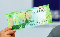 В России появились новые купюры номиналом 200 и 2000 рублей