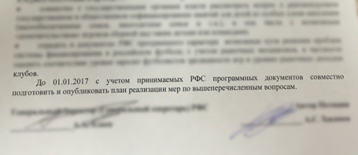 петиция Артема Хасанова