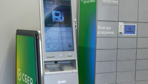 В Сбере рассказали о самых популярных финансовых услугах среди зарплатных клиентов на Урале