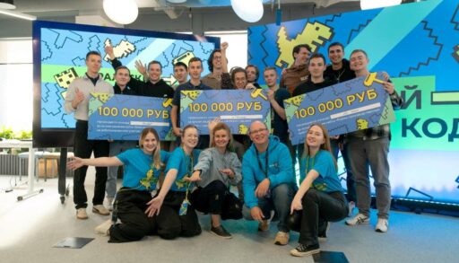 В Екатеринбурге на хакатоне Сбера выбрали лучшие молодежные ИТ-проекты