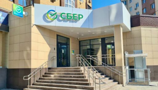 В Тюмени открылся обновлённый офис Сбера