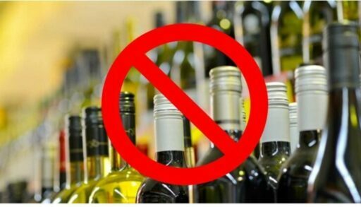 День народного единства в Тюменской области пройдет без алкоголя