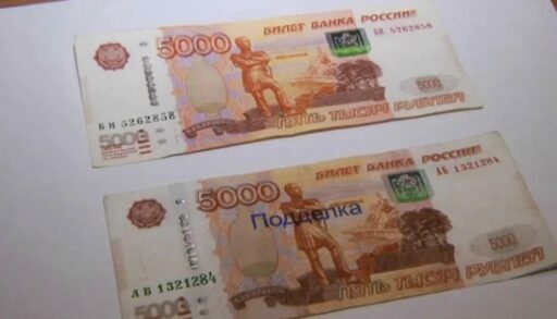 Два уральца расплачивались в Тюмени фальшивками