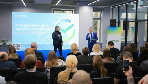 «Инфотех-2024»: эксперты определили образ специалиста будущего в Тюменской области