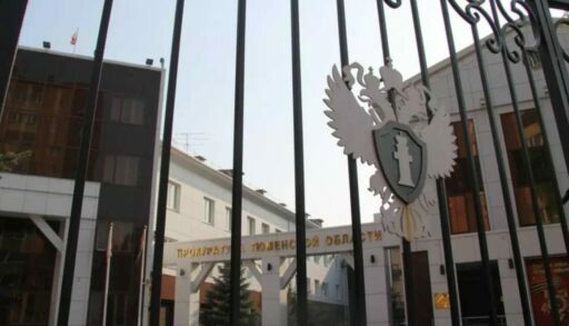 В Тюменской области назначен новый прокурор