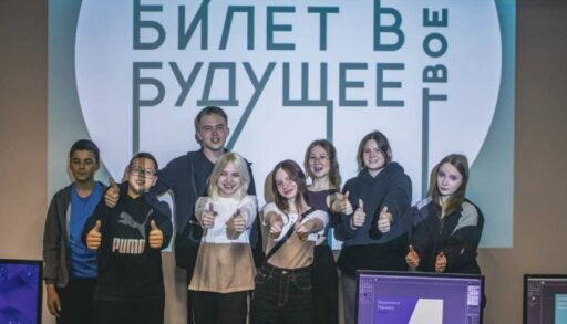 Профессиональное обучение в сфере ИТ для детей и взрослых. Академия ТОП – билет в будущее