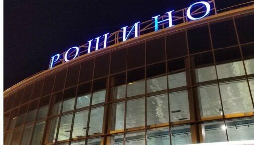 Тюменский аэропорт признан одним из самых безопасных в России