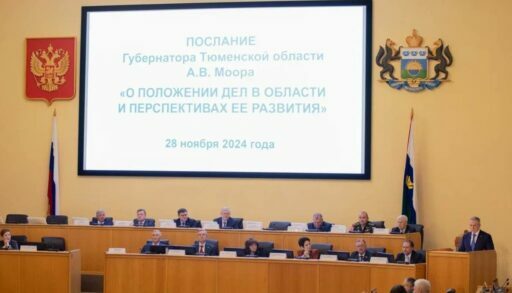 Светлана Иванова посетила заседание Тюменской облдумы, на котором выступил А.Моор