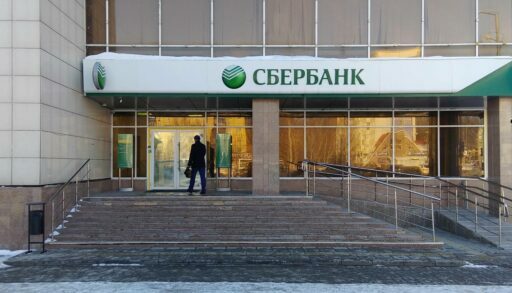 Обновленный офис Сбербанка откроется в Тобольске