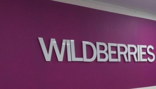 Под Тюменью перенесли сроки сдачи логистического центра Wildberries