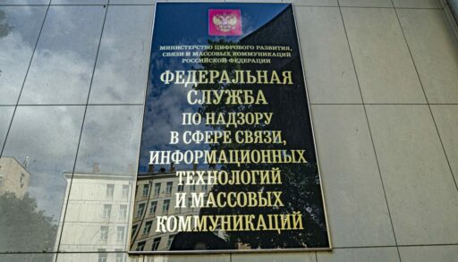 Новый закон от Роскомнадзора