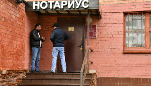 Нотариус. Долги ЖКХ