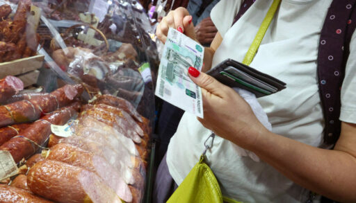 Купюра 1000 рублей