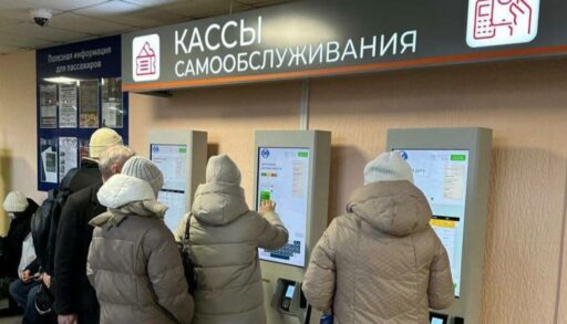 На тюменском автовокзале пассажиры тестируют три новых терминала самообслуживания