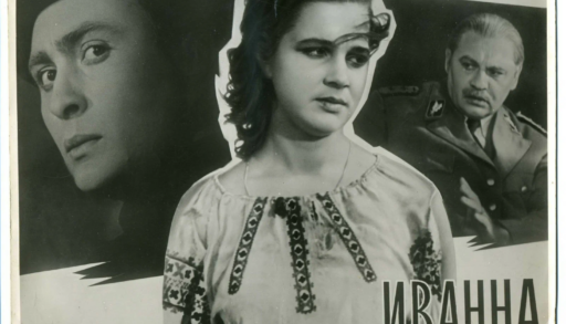 Неизвестные факты советского кинематографа