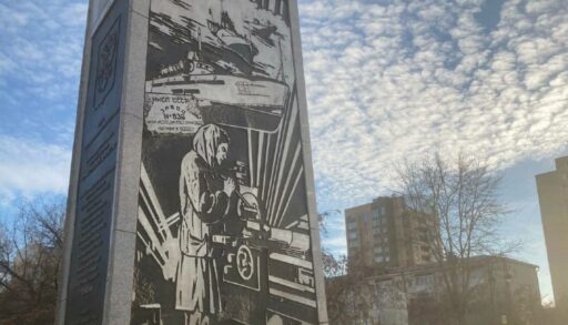 Площадь возле стелы «Тюмень – город трудовой доблести» получила одноименное название