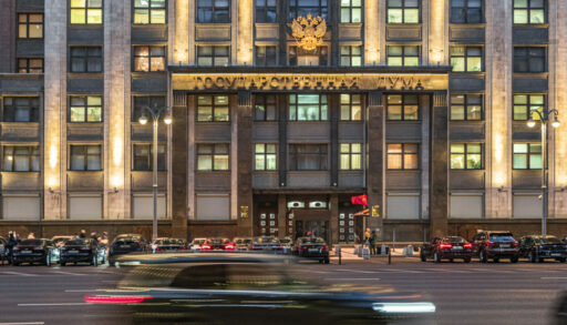 Российская Госдума