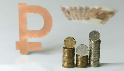 девальвация рубля