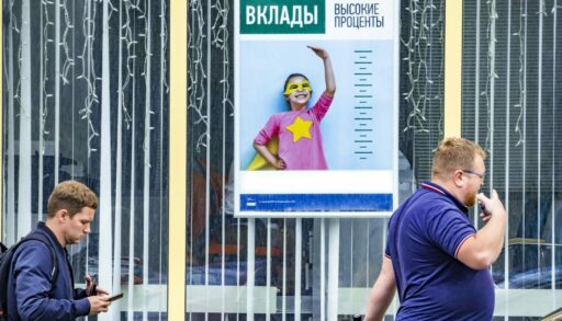 Социальная поддержка граждан в России