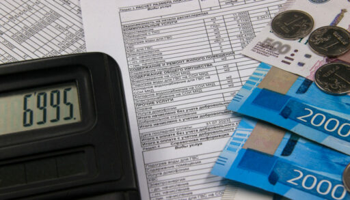 Платежка за услуги ЖКХ