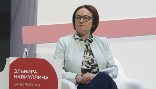 глава Банка России Эльвира Набиуллина