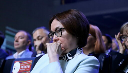 Глава ЦБ РФ Эльвира Набиуллина