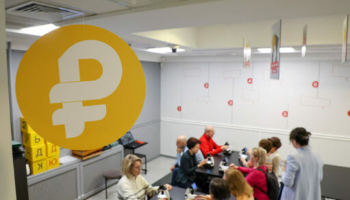 Музнй ЦБ РФ