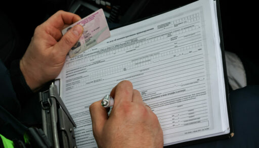 Заполнение протокола ГИБДД