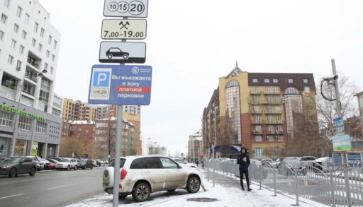 В Тюмени нашли подрядчика для обслуживания платных парковок