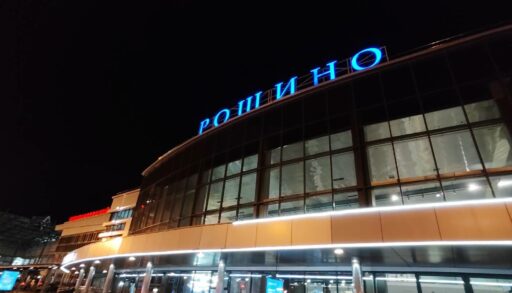 В тюменском аэропорту Рощино изменится проход к стойкам регистрации и в бизнес-зал