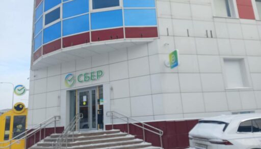 Сбербанк в Тюмени открыл первый обновленный офис в 2025 году