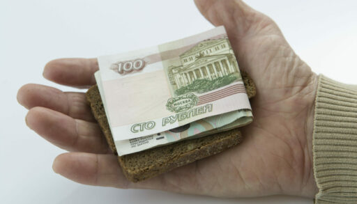 Сто рублей лежит на курске черного хлеба