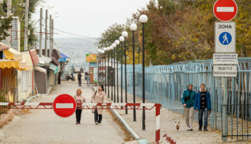 Пешеходная зона, шлагбаум