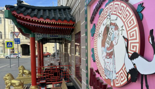 Японское кафе