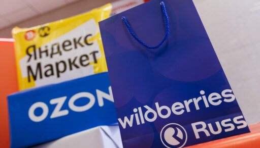 Логотипы Ozon, Wildberries и Яндекс Маркет