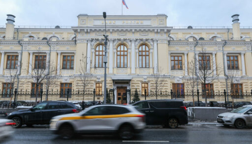 Здание ЦБ РФ