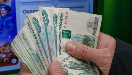 Пачка тысячарублевых купюр