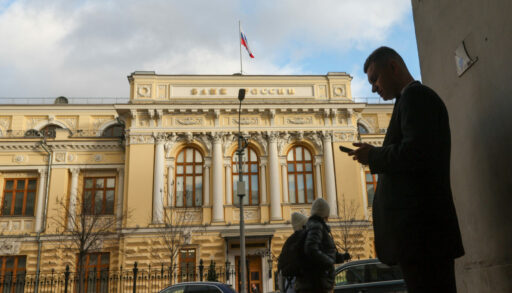 Банк России