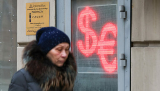 световая вывеска доллар и евро