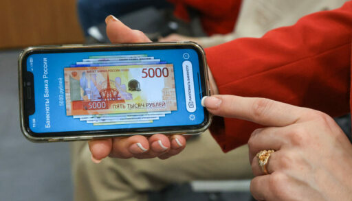 Смартфон и изображением 5000 купюры