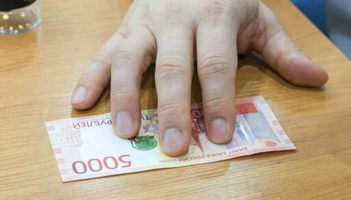 5000 купюра нового образца