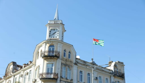 Абхазмя. Здание президента республики