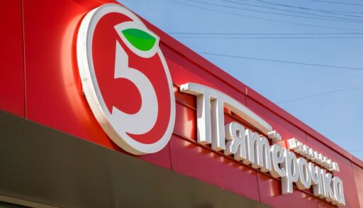 В Тюменской области откроют 50 новых "Пятерочек" и "Чижиков"