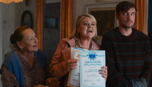 Кадр из кинокомедии "Василий"