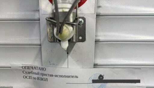 В Тюменской области закрыли 7 магазинов торговой сети "Светофор"