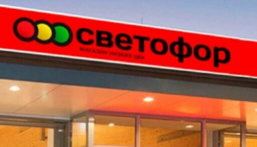 В Тюмени возобновили работу два магазина "Светофор"