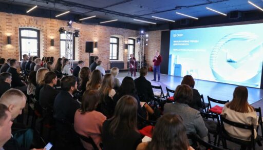 В Тюмени застройщики и представители власти обсудили тренды жилой недвижимости на конференции Сбера